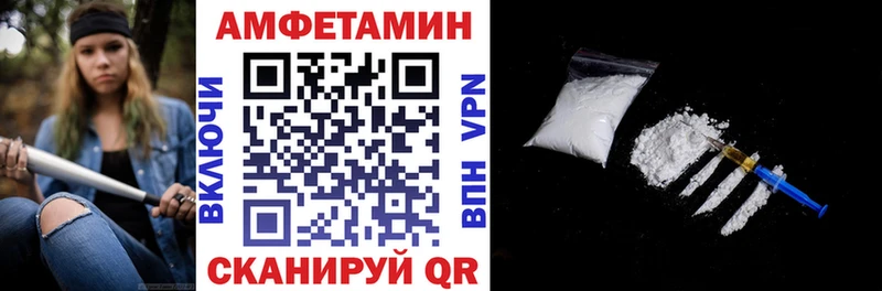 Купить  Камешково  Amphetamine 98% 