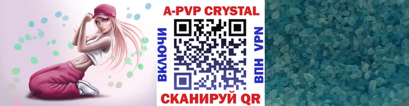 Купить где  Камешково  Alpha PVP мука 