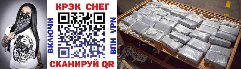COCAIN 97%  Купить где  Камешково 
