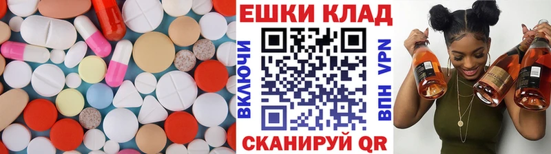 Ecstasy 280мг  Купить  Камешково 