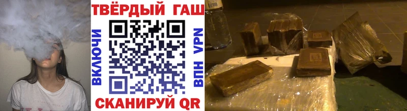 Купить где  Камешково  ГАШ VHQ 