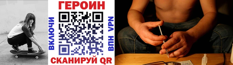 Купить где  Камешково  Героин белый 
