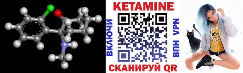 Кетамин ketamine Купить где Камешково