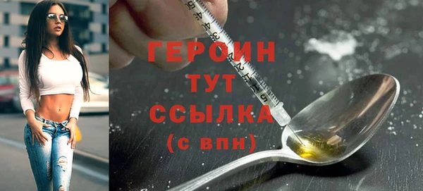 мефедрон Ельня