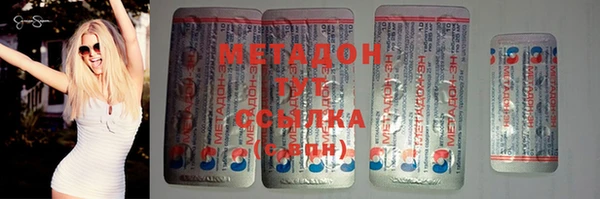 мефедрон Ельня