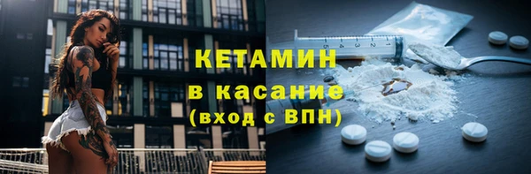 мяу мяу кристалл Елабуга