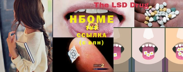 мяу мяу кристалл Елабуга