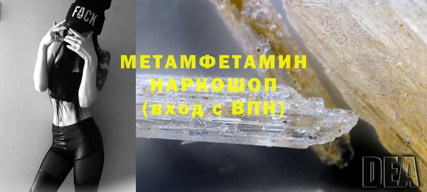мяу мяу кристалл Елабуга