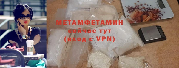мяу мяу кристалл Елабуга