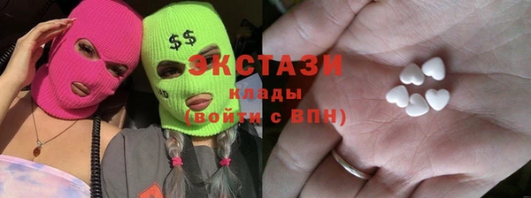 мяу мяу кристалл Елабуга