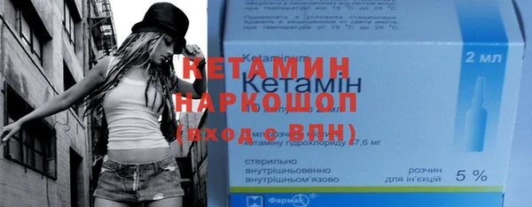 мефедрон Ельня