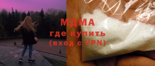 мяу мяу кристалл Елабуга