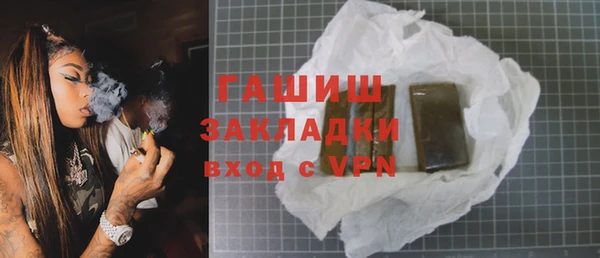 мяу мяу кристалл Елабуга