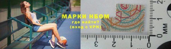 мефедрон Ельня