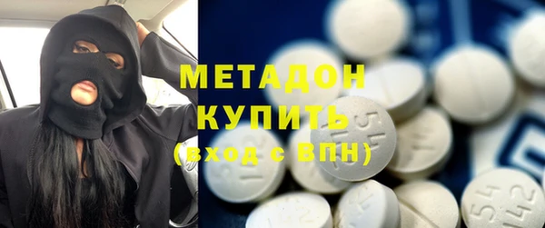 мефедрон Ельня