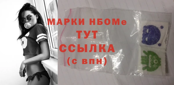 мяу мяу кристалл Елабуга