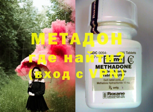 мяу мяу кристалл Елабуга