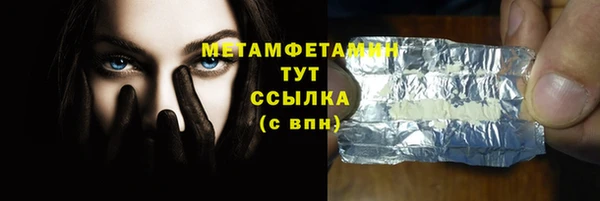 мяу мяу кристалл Елабуга