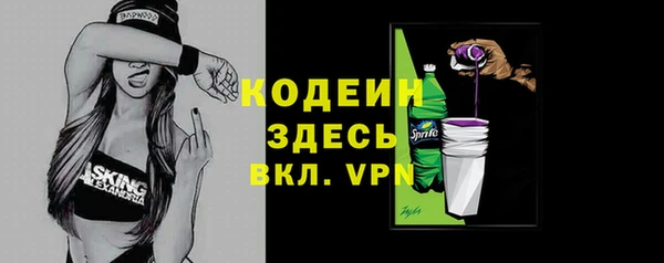 мефедрон Ельня