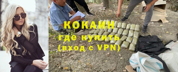 мяу мяу кристалл Елабуга