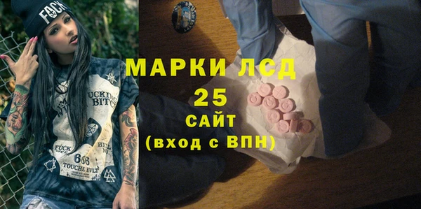 мяу мяу кристалл Елабуга
