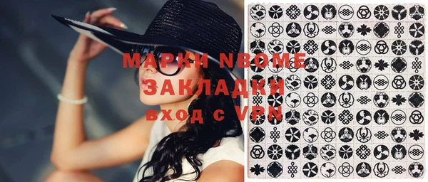 мефедрон Ельня