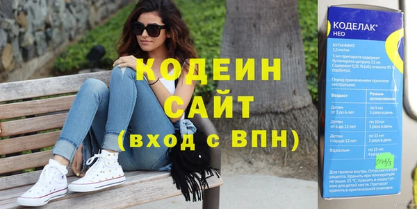 мефедрон Ельня