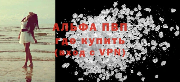 мефедрон Ельня