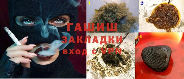 мяу мяу кристалл Елабуга