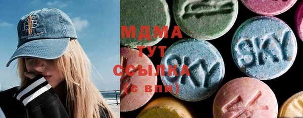 мяу мяу кристалл Елабуга