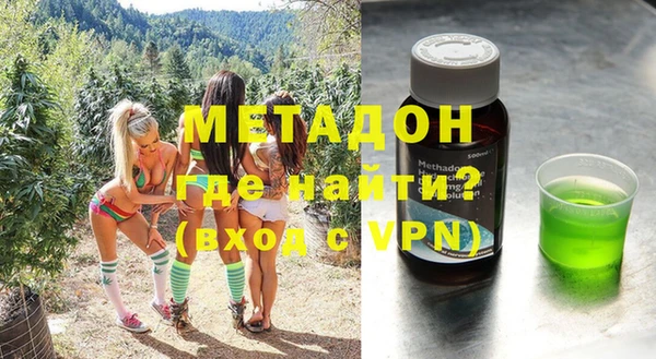 мефедрон Ельня