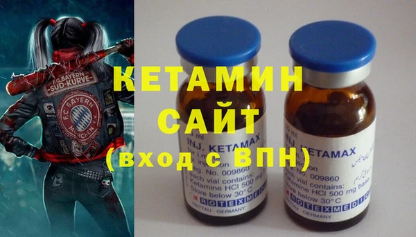 мяу мяу кристалл Елабуга