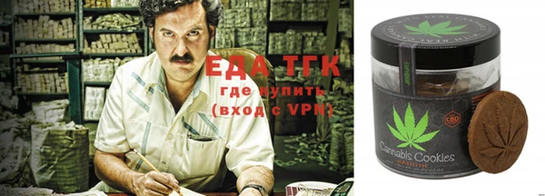 мяу мяу кристалл Елабуга