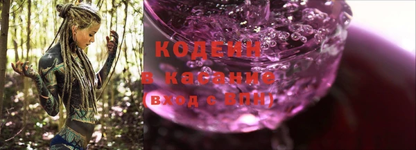 мефедрон Ельня