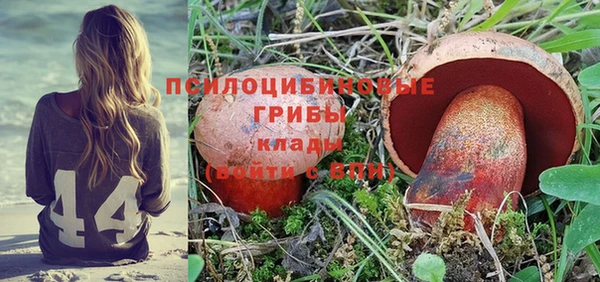 мефедрон Ельня