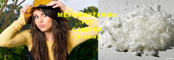 мефедрон Ельня