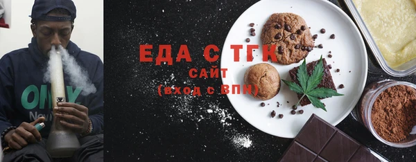 мяу мяу кристалл Елабуга