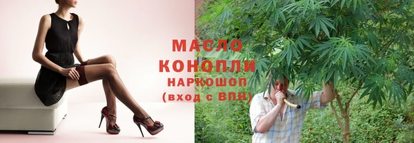 мефедрон Ельня