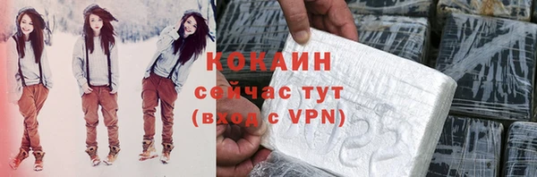 мефедрон Ельня