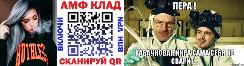 Купить закладки  Камешково  Первитин пудра 