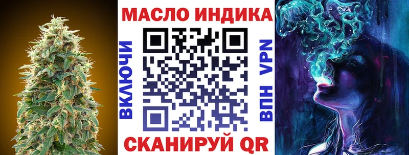 Купить где  Камешково  Дистиллят ТГК вейп 